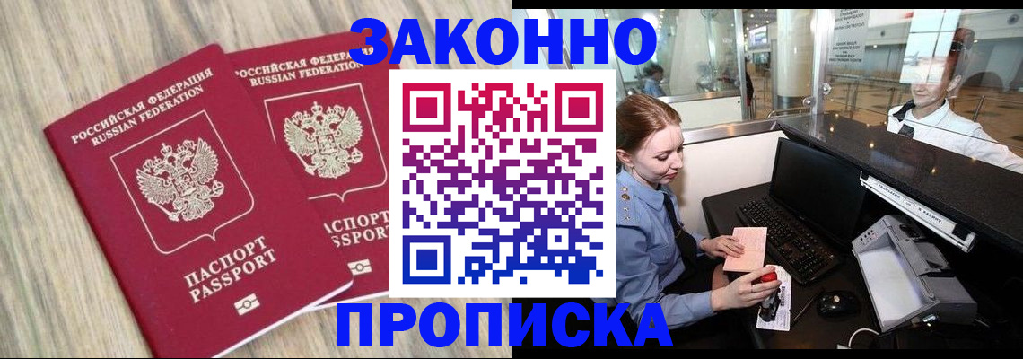 регистрация для дет. сада в Палласовке